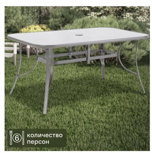 Стол садовый Alma 160x90x70 см сталь/стекло серый