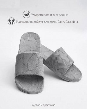 Сланцы мужские