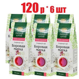 Фиточай Боровая матка 30г БАД набор 6 шт