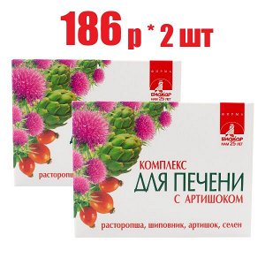 Комплекс для печени Биокор с Артишоком таблетки №60 БАД набор 2 шт