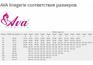 Бюстгальтер женский
