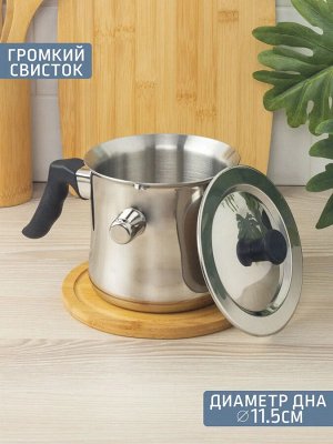 Молоковарка 1,0л нержавеющая сталь с крышкой