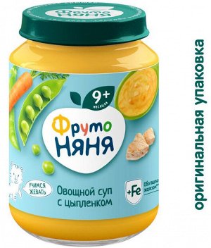 ФРУТОНЯНЯ Пюре 190г овощной суп с цыпленком