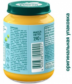 ФРУТОНЯНЯ Пюре 190г овощной суп с цыпленком