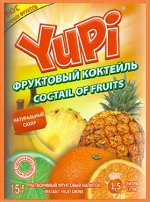 Растворимый напиток YUPI Фруктовый коктейль 15 грамм