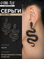 Серьги пластик «Змеи» изогнутые, цвет чёрный в золоте