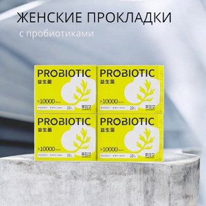 Женские гигиенические прокладки с пробиотиками