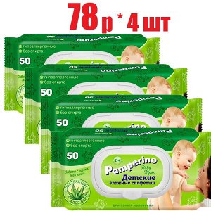Бинт гипсовые марл. 3мх20см (БМГ-Сд-КР)(отпуск 5шт)	Спецдеталь ООО