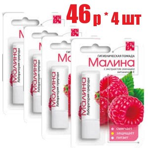 Бинт гипсовые марл. 3мх20см (БМГ-Сд-КР)(отпуск 5шт)	Спецдеталь ООО