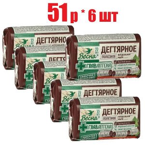 Бинт гипсовые марл. 3мх20см (БМГ-Сд-КР)(отпуск 5шт)	Спецдеталь ООО