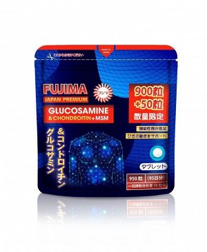FUJIMA / Глюкозамин c Хондроитин и МSM 950 таблеток на 95 дней