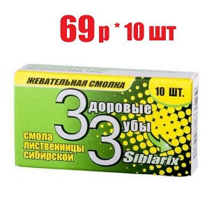 Бинт гипсовые марл. 3мх20см (БМГ-Сд-КР)(отпуск 5шт)	Спецдеталь ООО