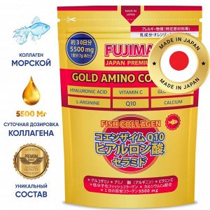 FUJIMA / Амино коллаген рыбный на 30 дней с золотой рыбкой 210 гр на 30 дней