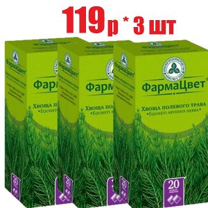 Бинт гипсовые марл. 3мх20см (БМГ-Сд-КР)(отпуск 5шт)	Спецдеталь ООО