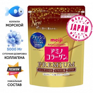 MEIJI Amino Collagen Premium Амино-коллаген Премиум на 28 дней
