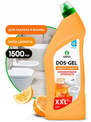 Чистящий гель DOS-GEL ЗАЩИТА И БЛЕСК Сила цитрусов с хлором для унитазов, сантехники, кухни 1,5л Густой Антимикробный