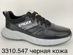 мужские кроссовки натуральная кожа