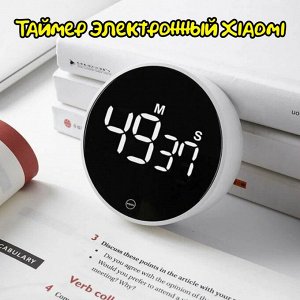 Таймер электронный Xiaomi MIIIW Comfort Whirling Timer (NK5260)