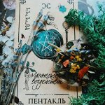 Особенные чайные сборы
