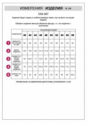 Джинсы прямого кроя из эластичного денима