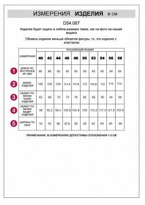 Джинсы прямого кроя из эластичного денима