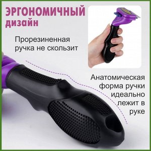 Дешеддер для кошек размер -S