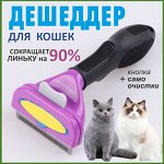 Товары для животных