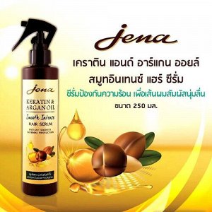 НОВИНКА! Кератиновая сыворотка для волос с аргановым маслом Jena