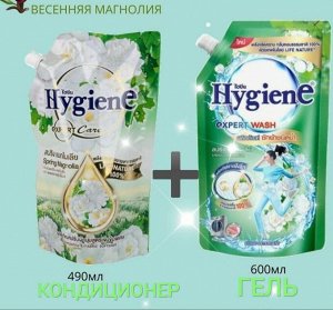 ВЫГОДНО!!! Набор Гель для стирки Парфюмированный "Весенняя Магнолия" HYGIENE, 600 мл + Кондиционер для белья HYGIENE Весенняя Магнолия