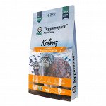 Кавказ Индейка с брусникой сухой корм для котят, 1.5 кг