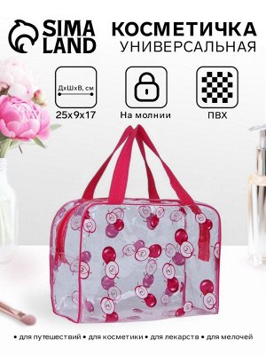 Косметичка-сумочка на молнии для бассейна, с ручками, с рисунком, прозрачная/ярко-розовая