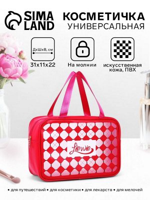 Косметичка-сумка на молнии для бассейна, большая, с ручками, с принтом «Ромбы», малиновая