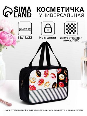Косметичка-сумка на молнии для бассейна, большая, с ручками, с принтом «Пончик», чёрная