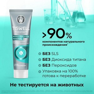 TISWELL зубная паста мятная реминерализующая от кариеса с  наногидроксиапатитом 110 гр