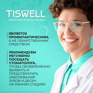 TISWELL зубная паста мятная реминерализующая от кариеса с  наногидроксиапатитом 110 гр