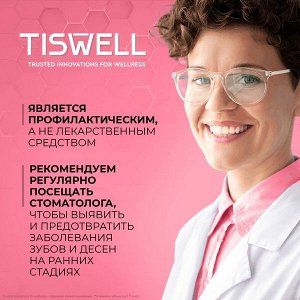 TISWELL зубная паста реминерализующая от кариеса для чувствительных зубов с наногидроксиапатитом 110 гр