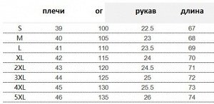 Блузка женская