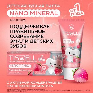 TISWELL зубная паста детская реминерализующая с наногидроксиапатитом без фтора Клубника со сливками от кариеса, 1+ 60 гр