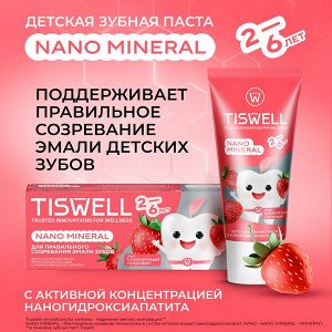 TISWELL зубная паста детская реминерализующая от кариеса с наногидроксиапатитом и фтором Клубничный пломбир 2–6 л 60 гр