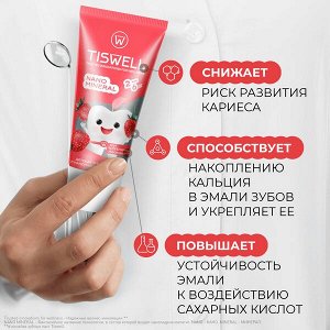 TISWELL зубная паста детская реминерализующая от кариеса с наногидроксиапатитом и фтором Клубничный пломбир 2–6 л 60 гр