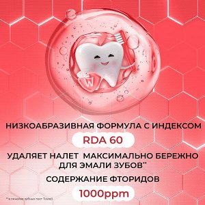 TISWELL зубная паста детская реминерализующая от кариеса с наногидроксиапатитом и фтором Клубничный пломбир 2–6 л 60 гр