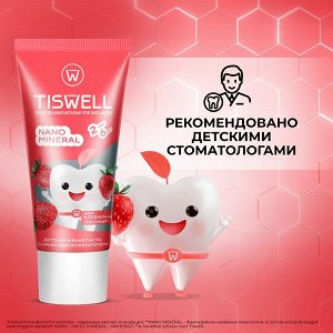 TISWELL зубная паста детская реминерализующая от кариеса с наногидроксиапатитом и фтором Клубничный пломбир 2–6 л 60 гр