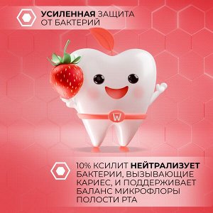 TISWELL зубная паста детская реминерализующая от кариеса с наногидроксиапатитом и фтором Клубничный пломбир 2–6 л 60 гр