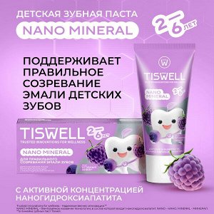 TISWELL зубная паста детская реминерализующая от кариеса с наногидроксиапатитом и фтором Ягодный зефир от 2–6 лет 60 гр