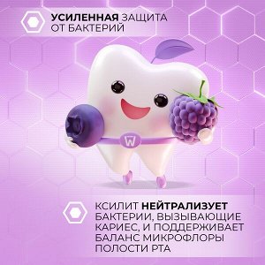 TISWELL зубная паста детская реминерализующая от кариеса с наногидроксиапатитом и фтором Ягодный зефир от 2–6 лет 60 гр