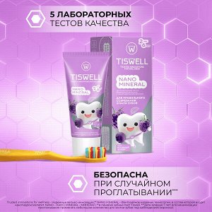 TISWELL зубная паста детская реминерализующая от кариеса с наногидроксиапатитом и фтором Ягодный зефир от 2–6 лет 60 гр
