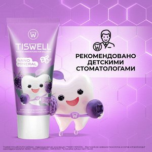 TISWELL зубная паста детская реминерализующая от кариеса с наногидроксиапатитом и фтором Ягодный зефир от 2–6 лет 60 гр