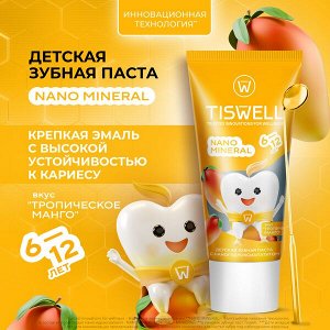 TISWELL зубная паста детская реминерализующая от кариеса с наногидроксиапатитом и фтором Манго 6–12 лет 60 гр