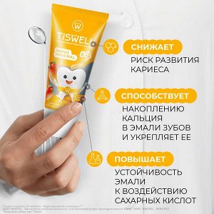 TISWELL зубная паста детская реминерализующая от кариеса с наногидроксиапатитом и фтором Манго 6–12 лет 60 гр