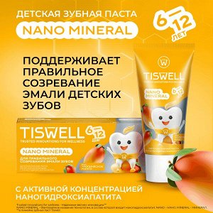 TISWELL зубная паста детская реминерализующая от кариеса с наногидроксиапатитом и фтором Манго 6–12 лет 60 гр